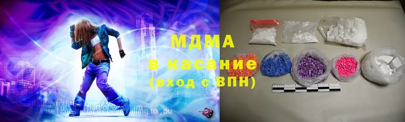 МДМА Molly  Ишим 